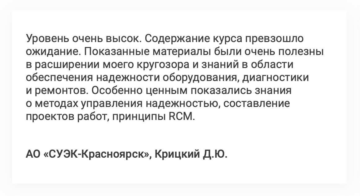 Универсальное управление_2022-04-22 09-21-32@2x